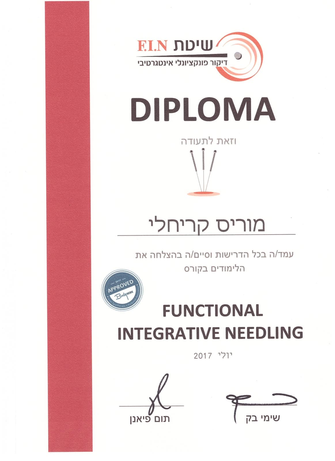 תעודת Functional Integrative Needling על שם מוריס קריחלי, 2017